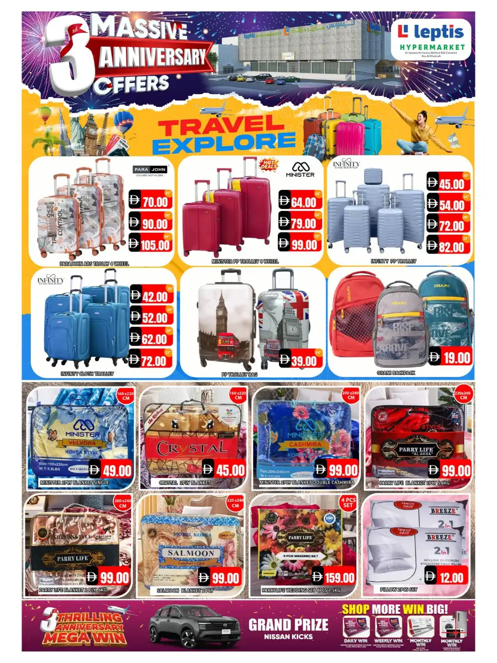 3rd Anniversary Massive Offers