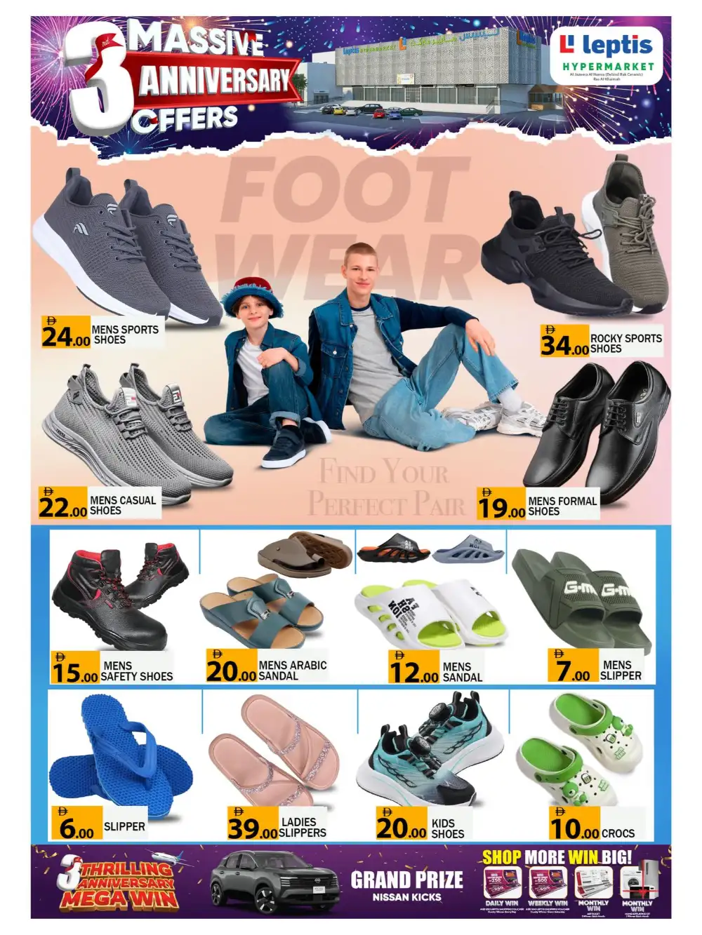 3rd Anniversary Massive Offers