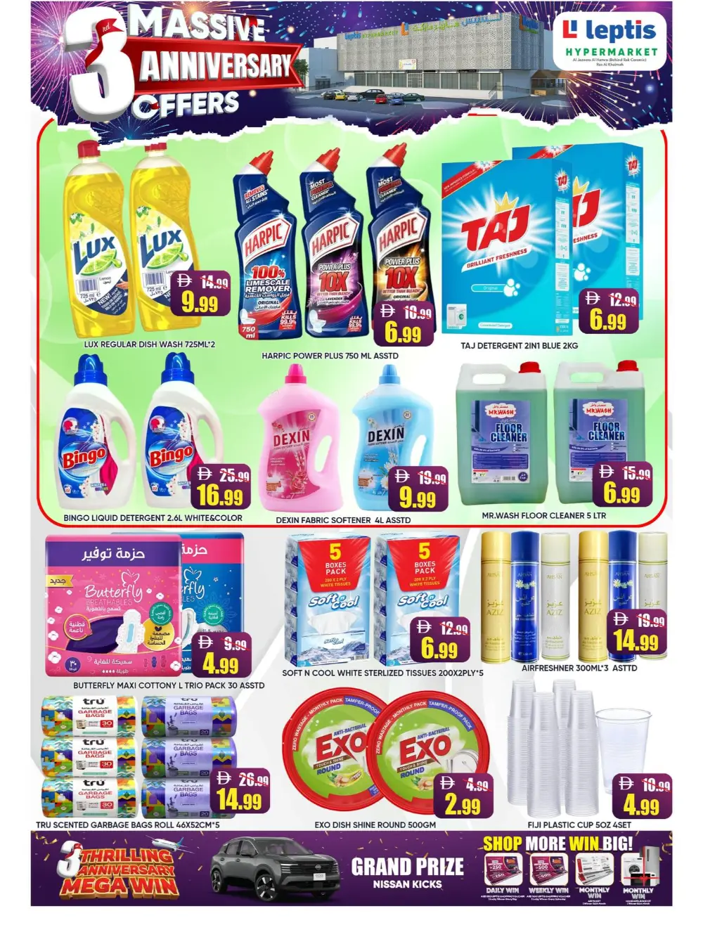 3rd Anniversary Massive Offers