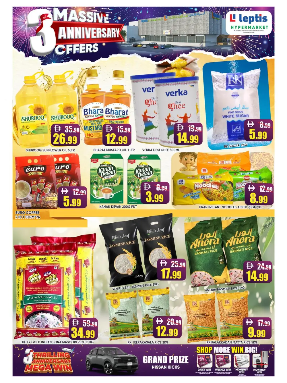 3rd Anniversary Massive Offers