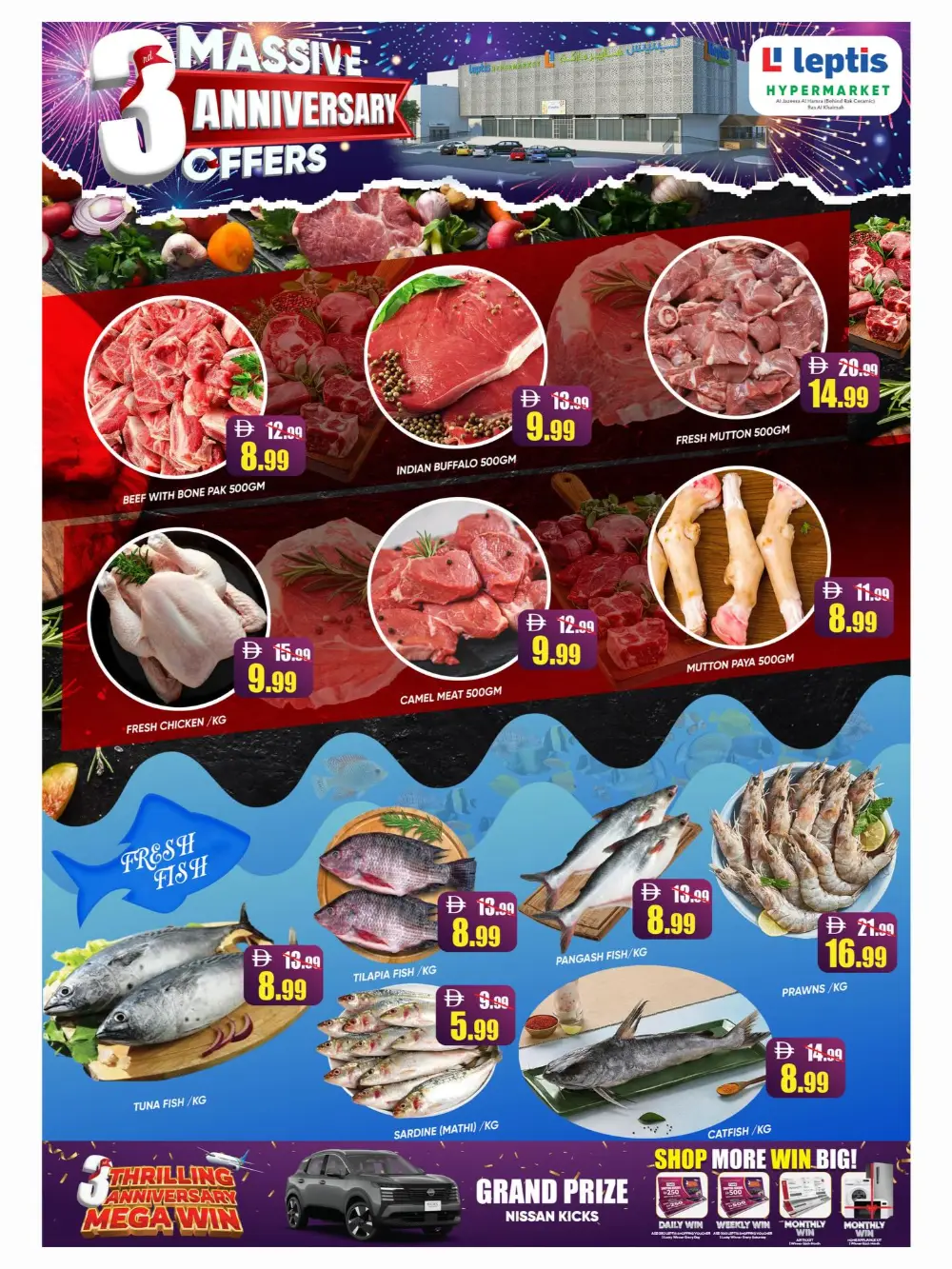 3rd Anniversary Massive Offers