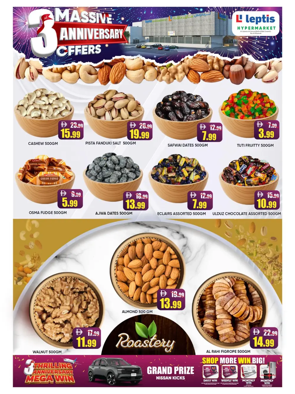 3rd Anniversary Massive Offers