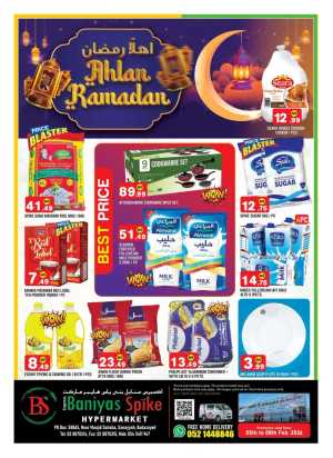 Ramadan Grocery Deals & Smartphone Offers In Baniyas Spike Abu Dhabi