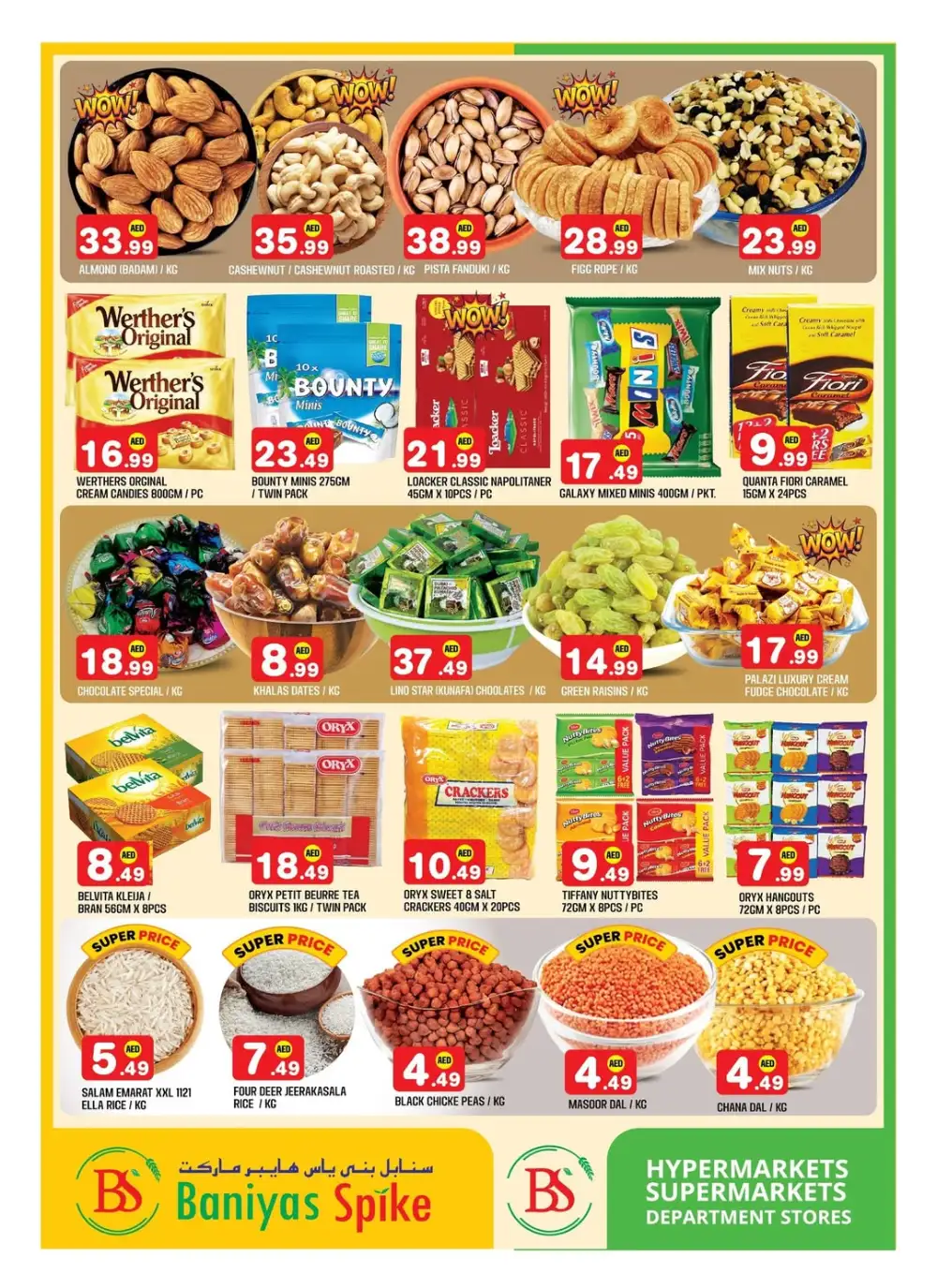 Ramadan Grocery Deals & Smartphone Offers