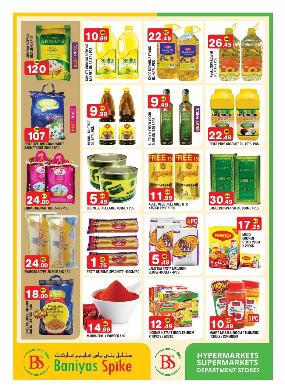 Ramadan Grocery Deals & Smartphone Offers