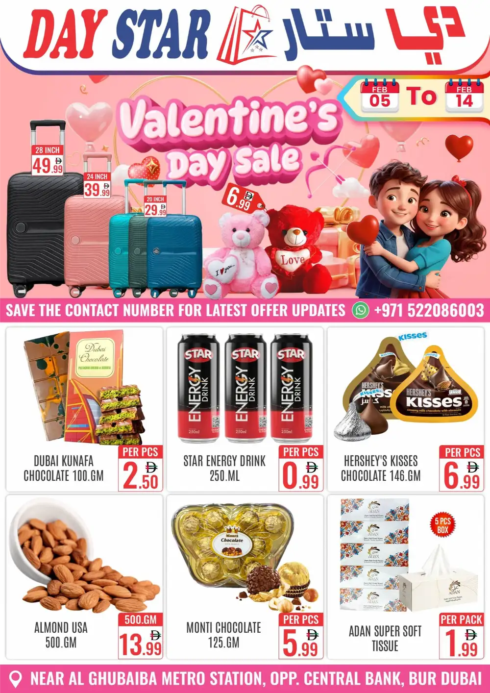 Valentine's Day Sale Deals & Gifts