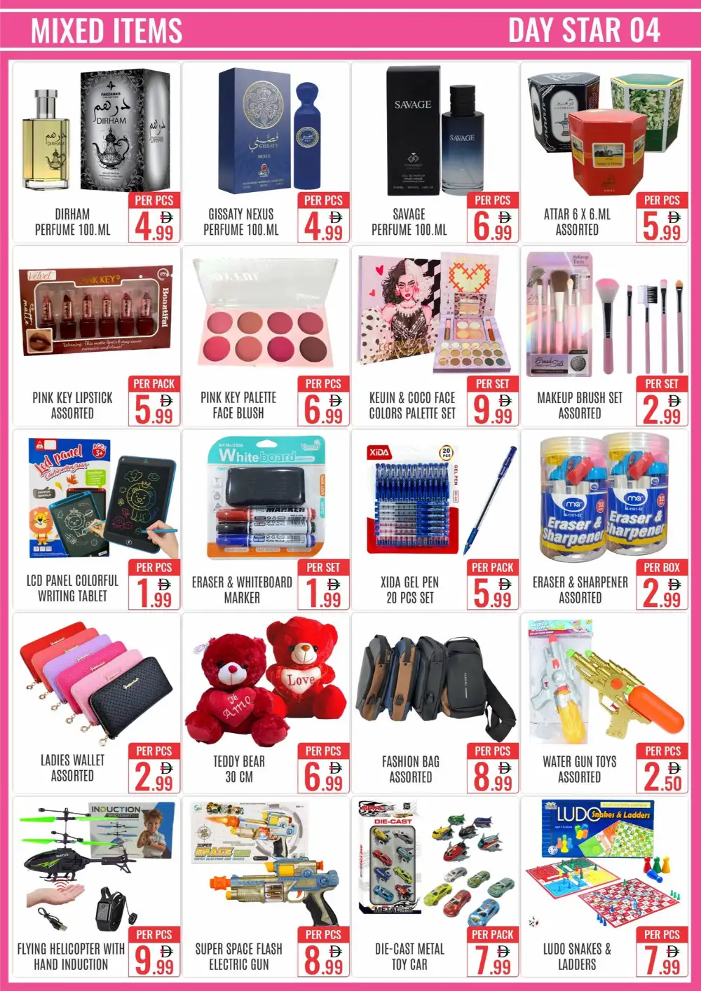 Valentine's Day Sale Deals & Gifts
