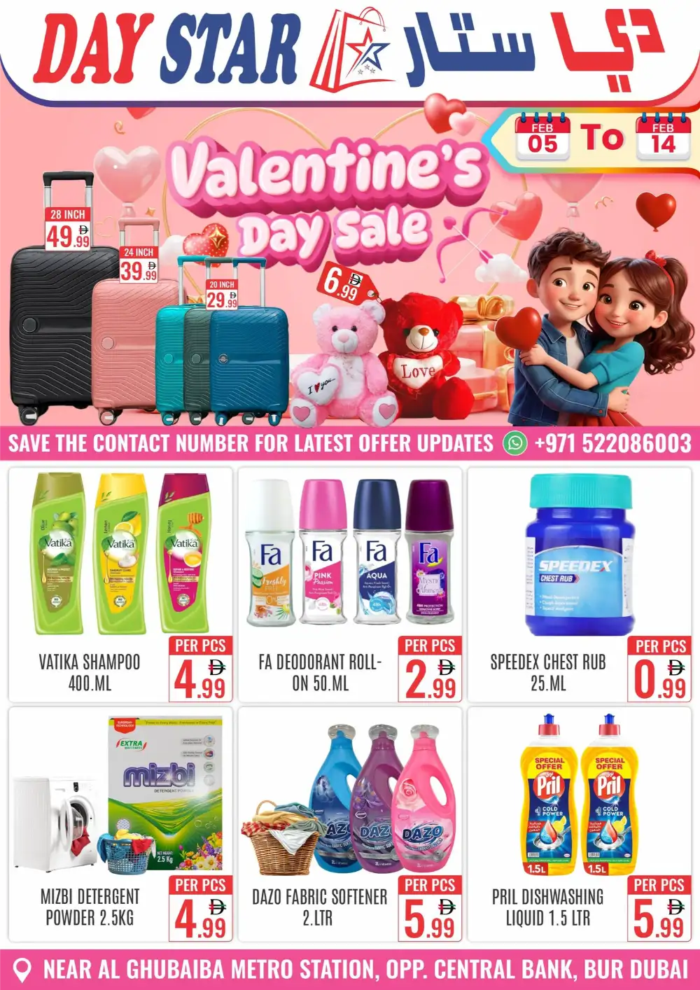 Valentine's Day Sale Deals & Gifts