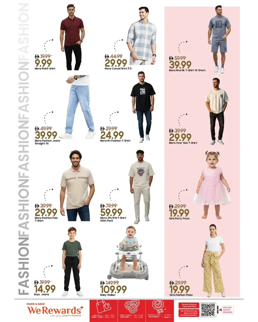 Ramadan Grocery & Electronics Offers