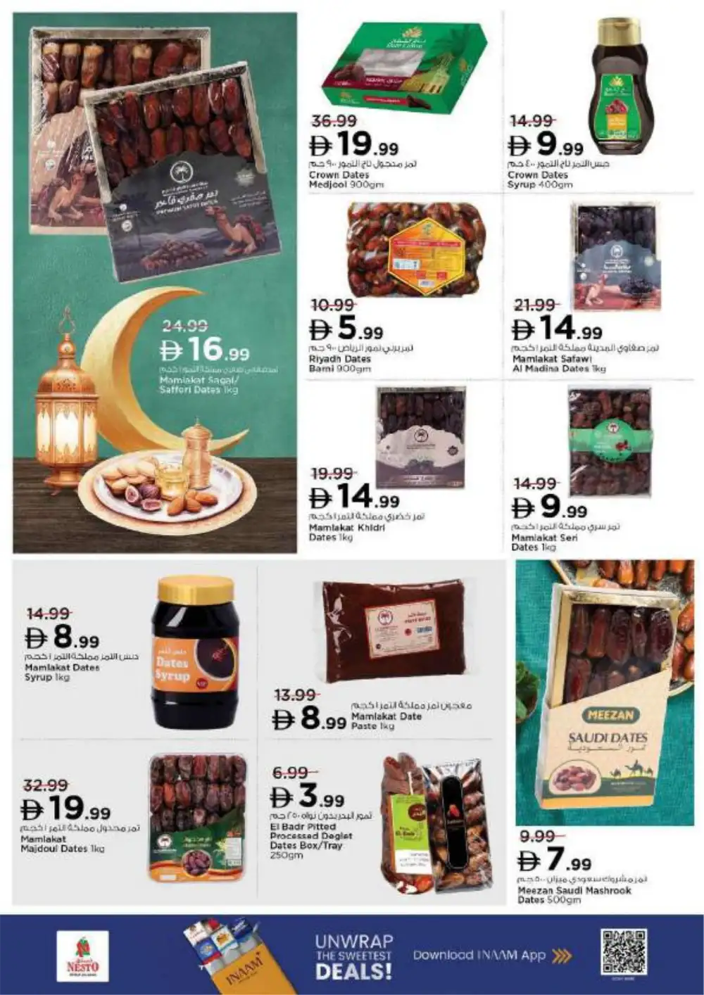 Ahlan Ramadan Mega Sale & Grocery Deals