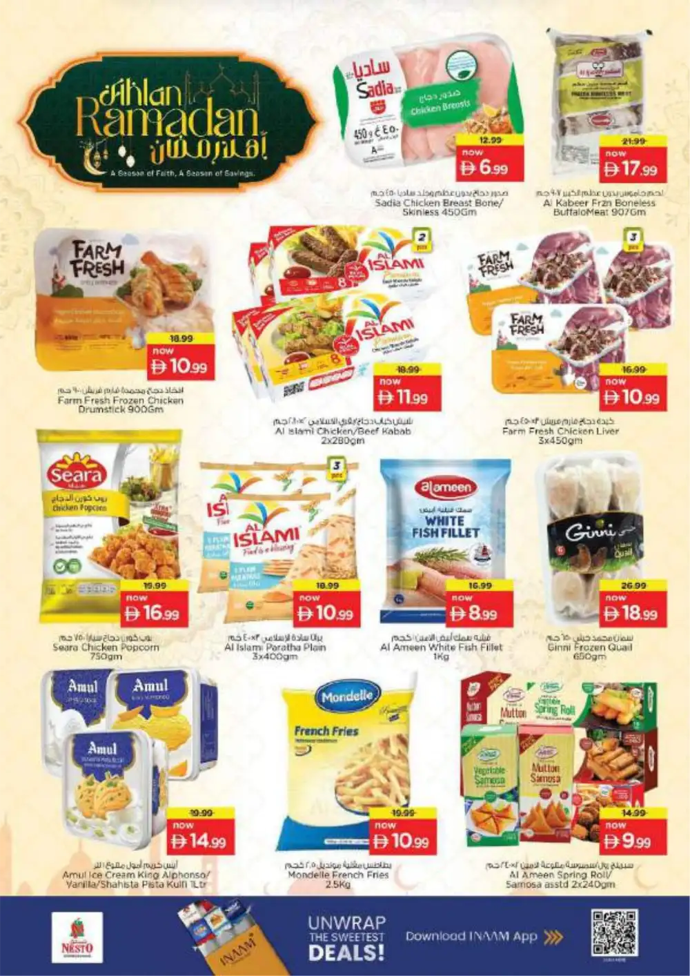 Ahlan Ramadan Mega Sale & Grocery Deals