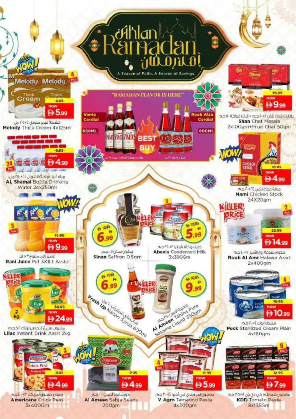 Ahlan Ramadan Mega Sale & Grocery Deals