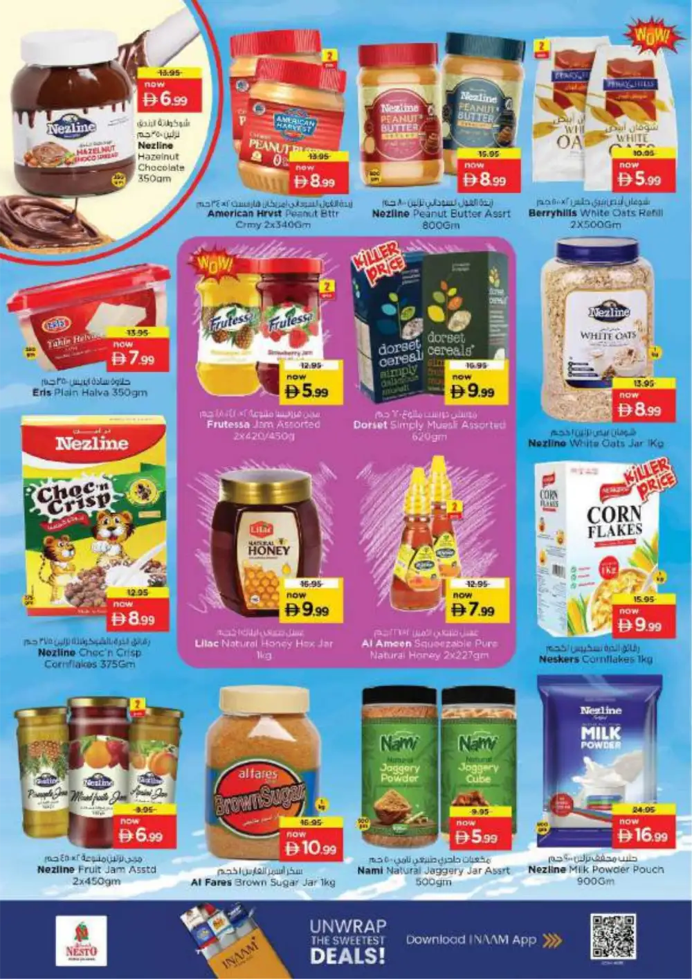 Ahlan Ramadan Mega Sale & Grocery Deals