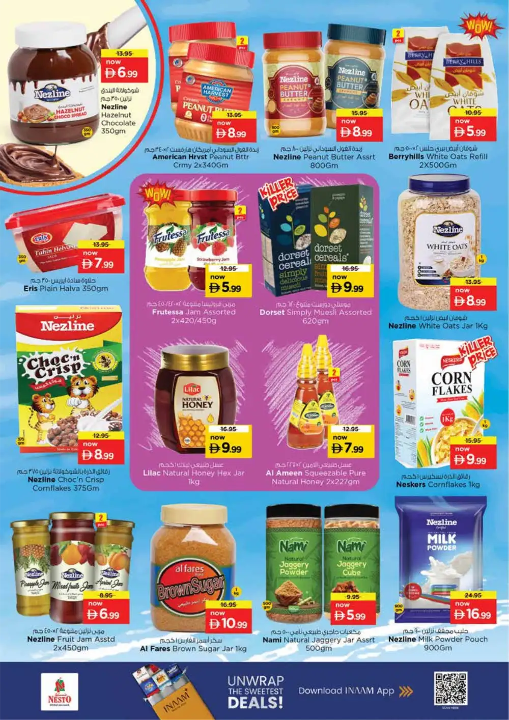 Ramadan Mega Sale & Electronics Offers