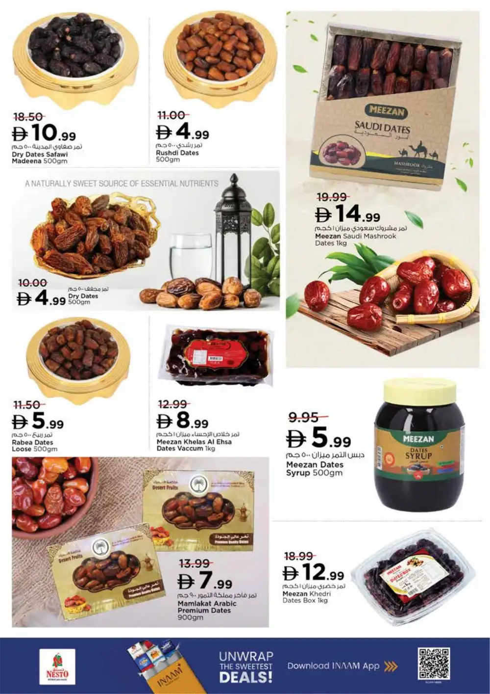 Ramadan Mega Sale & Electronics Offers