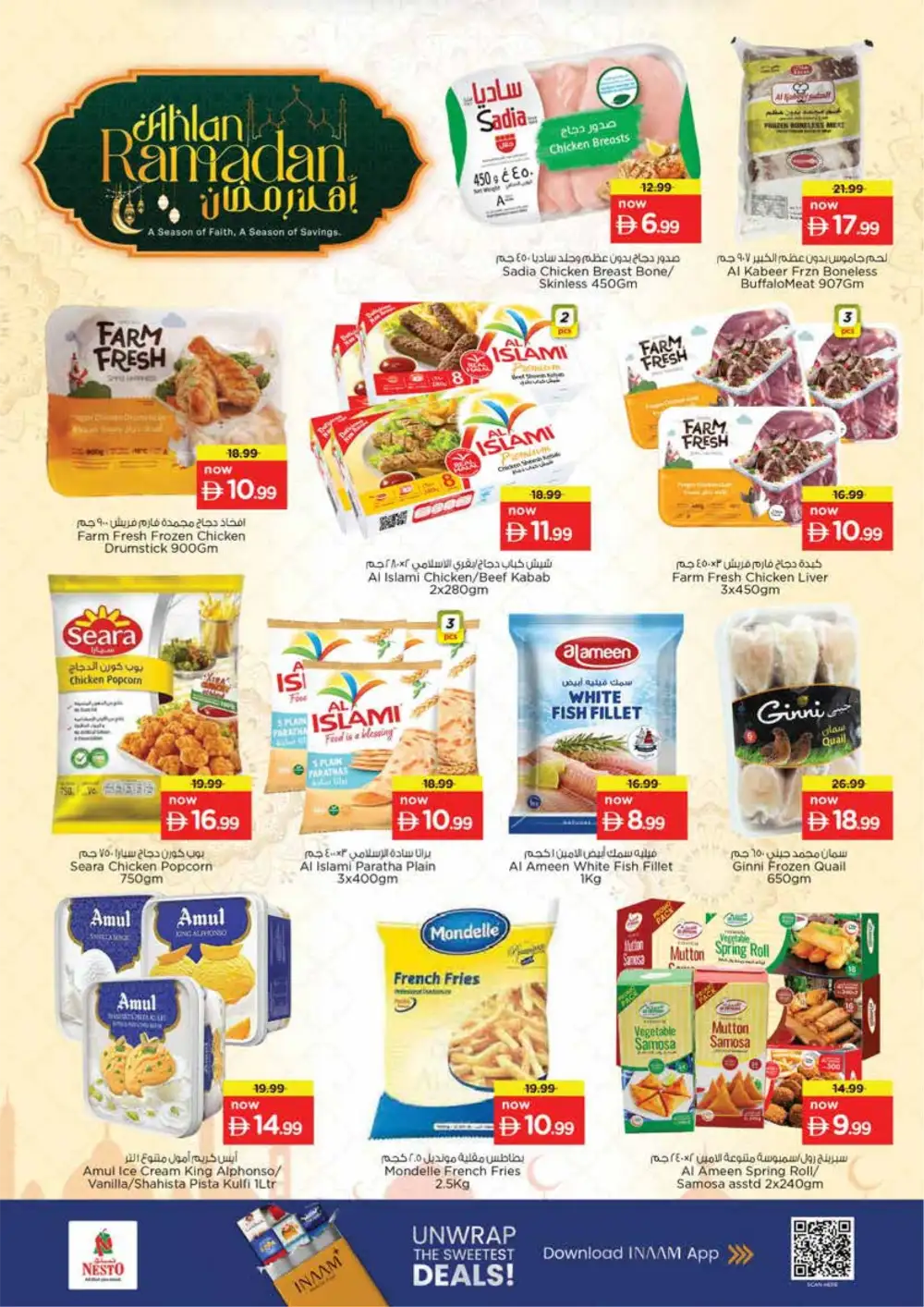 Ramadan Mega Sale & Electronics Offers