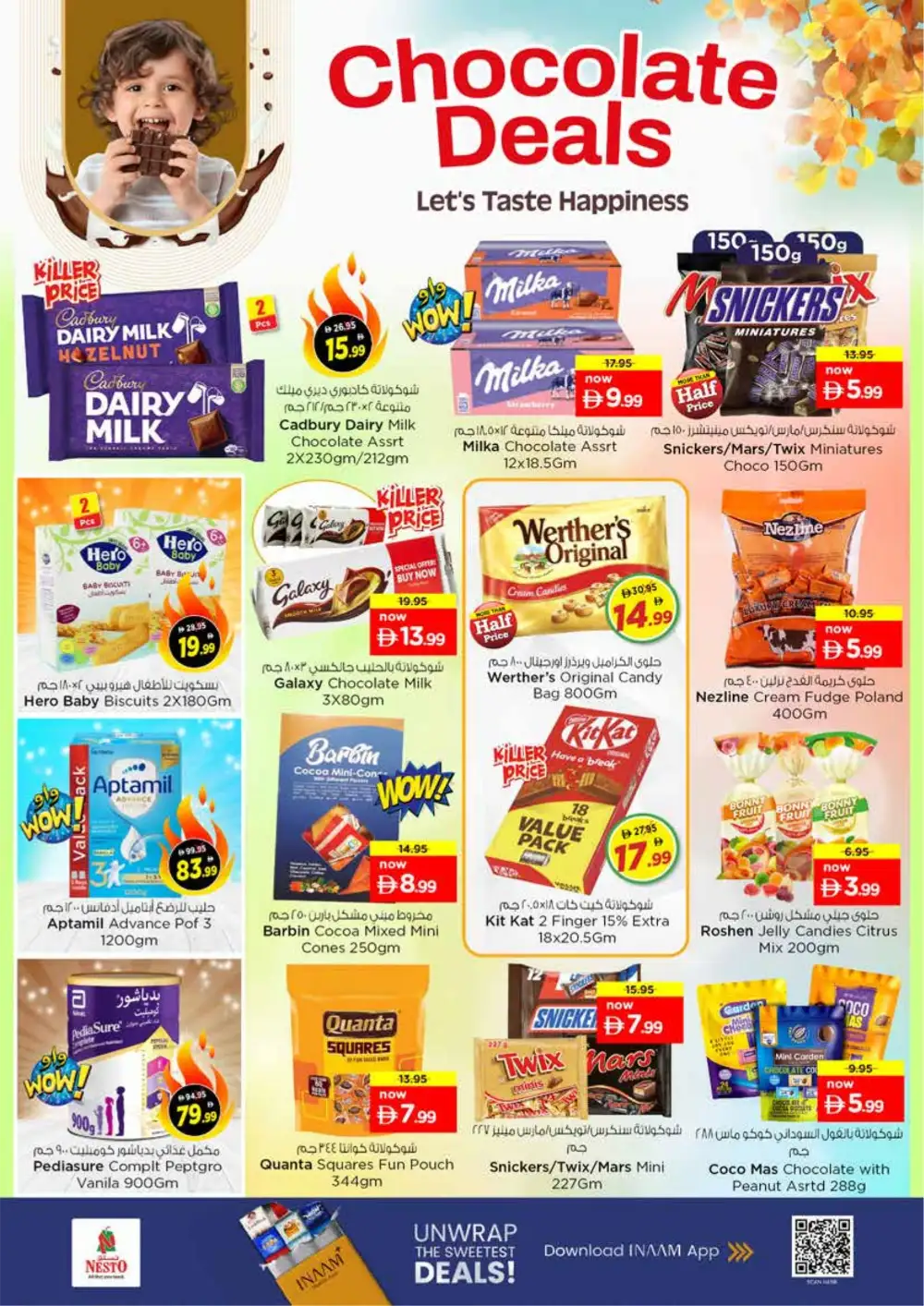 Ramadan Mega Sale & Electronics Offers