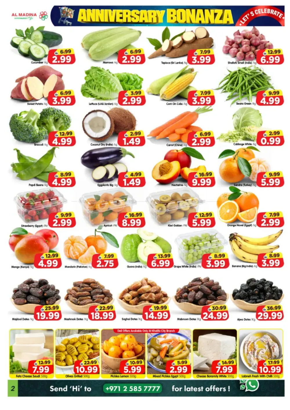 Anniversary Bonanza Super Sale