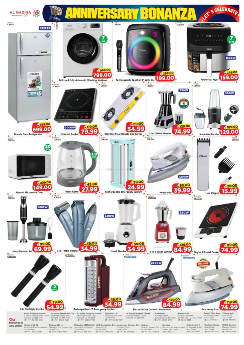 Anniversary Bonanza Super Sale