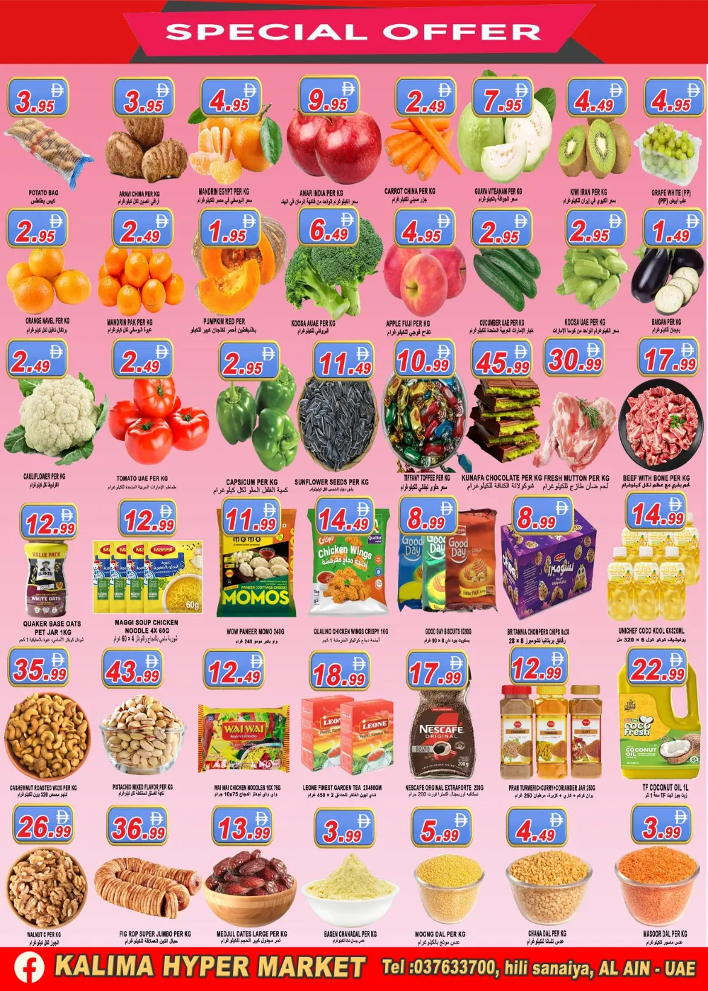 Hot Week Grocery & Electronics Offers