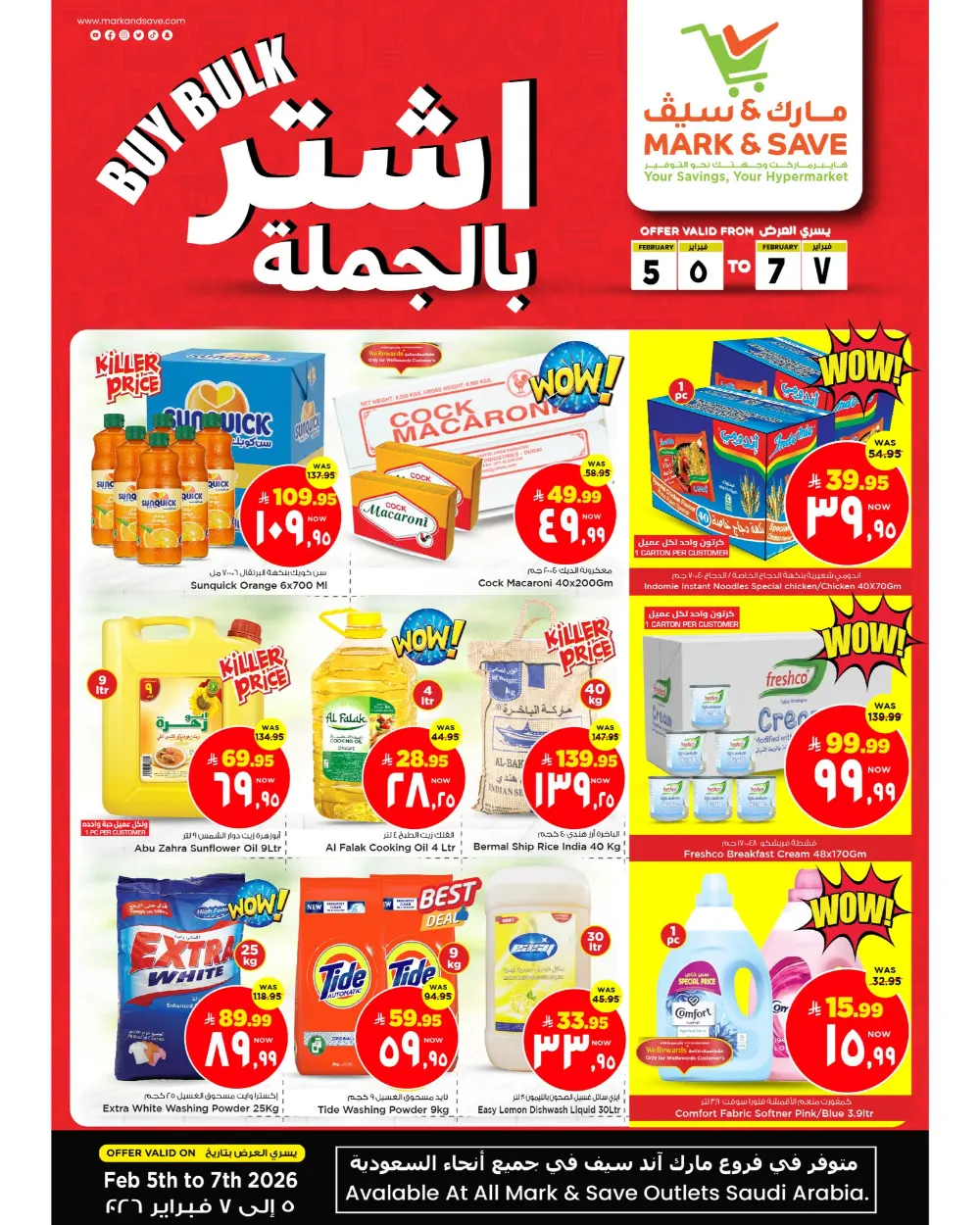 Bulk Grocery & Household Deals Feb 5-7