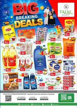 Big Breaking Deals & Ramadan Grocery Offers In Talal Market Sharjah / Ajman