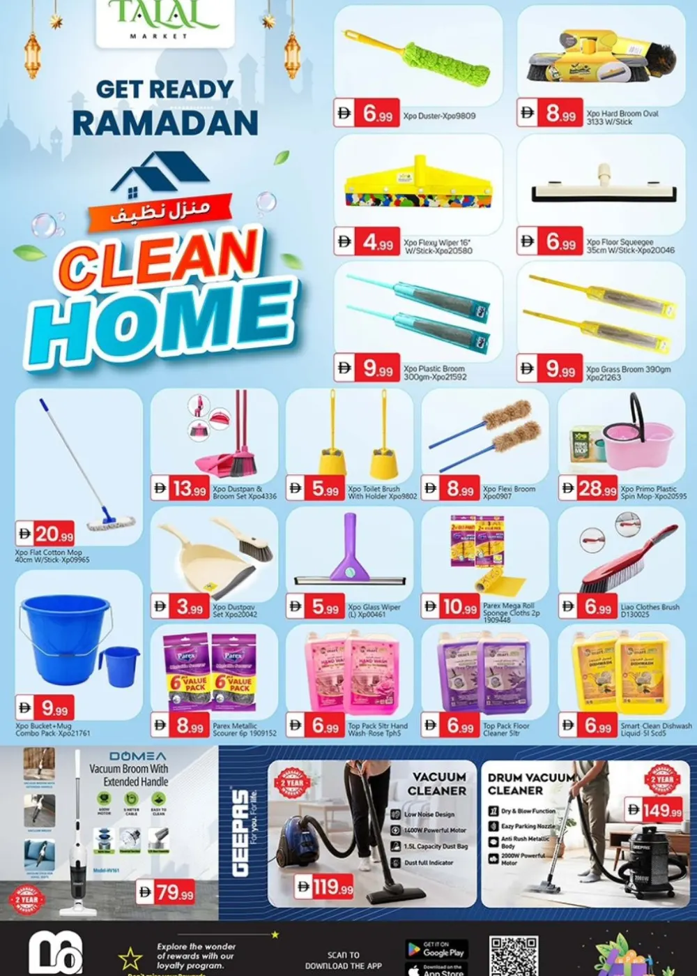 Big Breaking Deals & Ramadan Grocery Offers