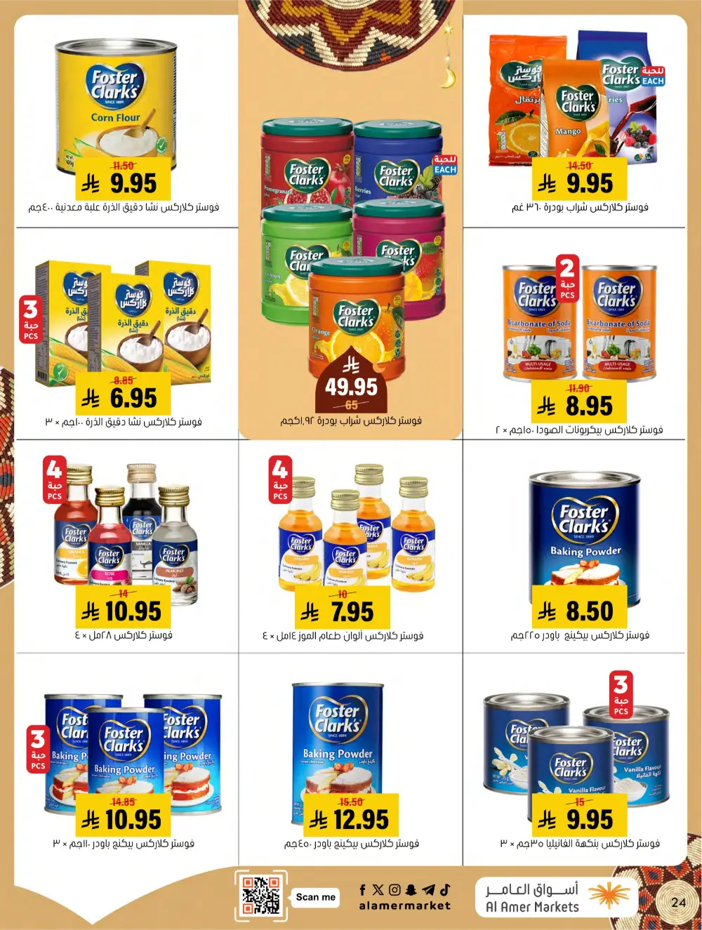 Ramadan Grocery & Home Appliance Deals 2026