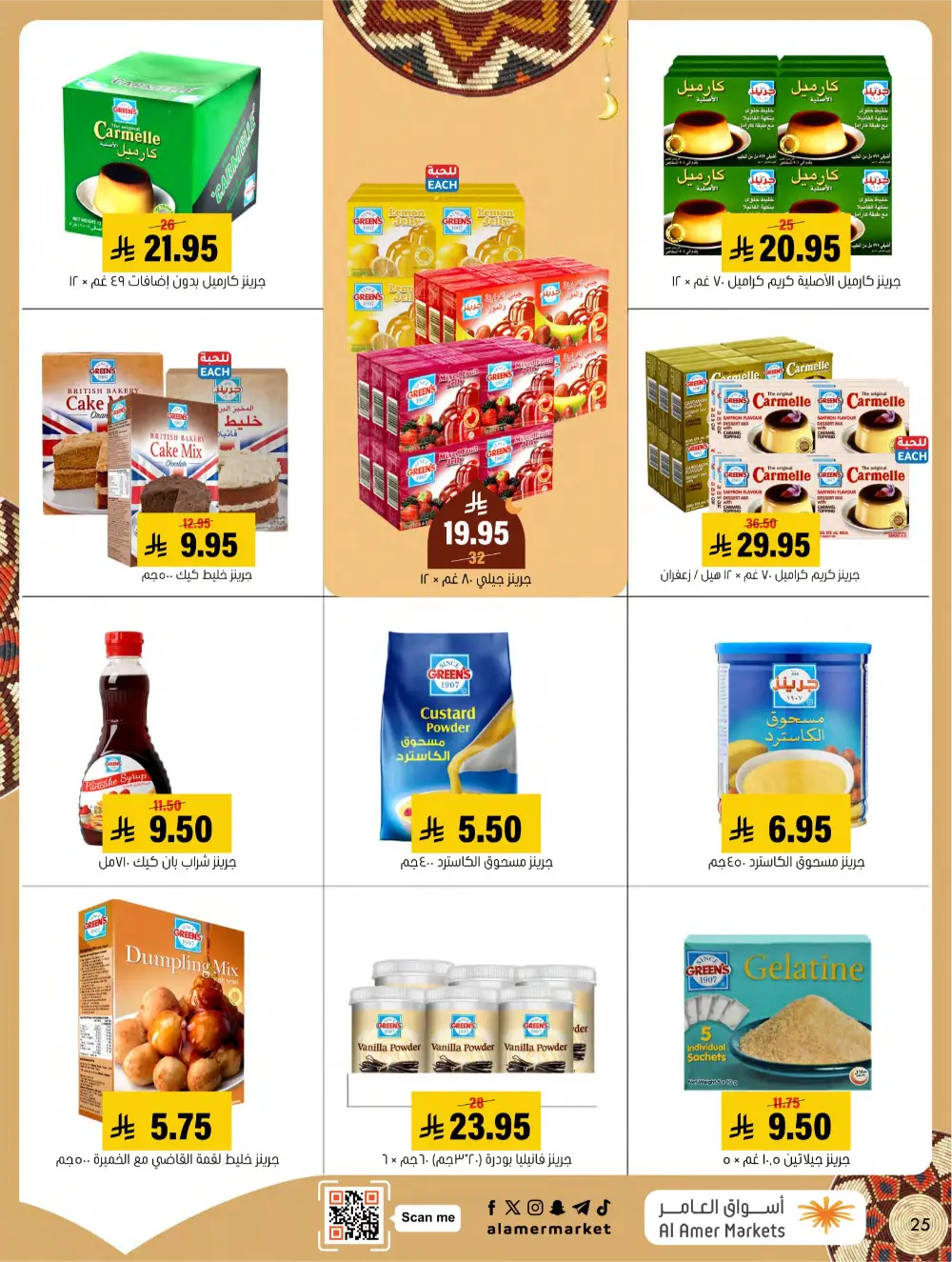 Ramadan Grocery & Home Appliance Deals 2026