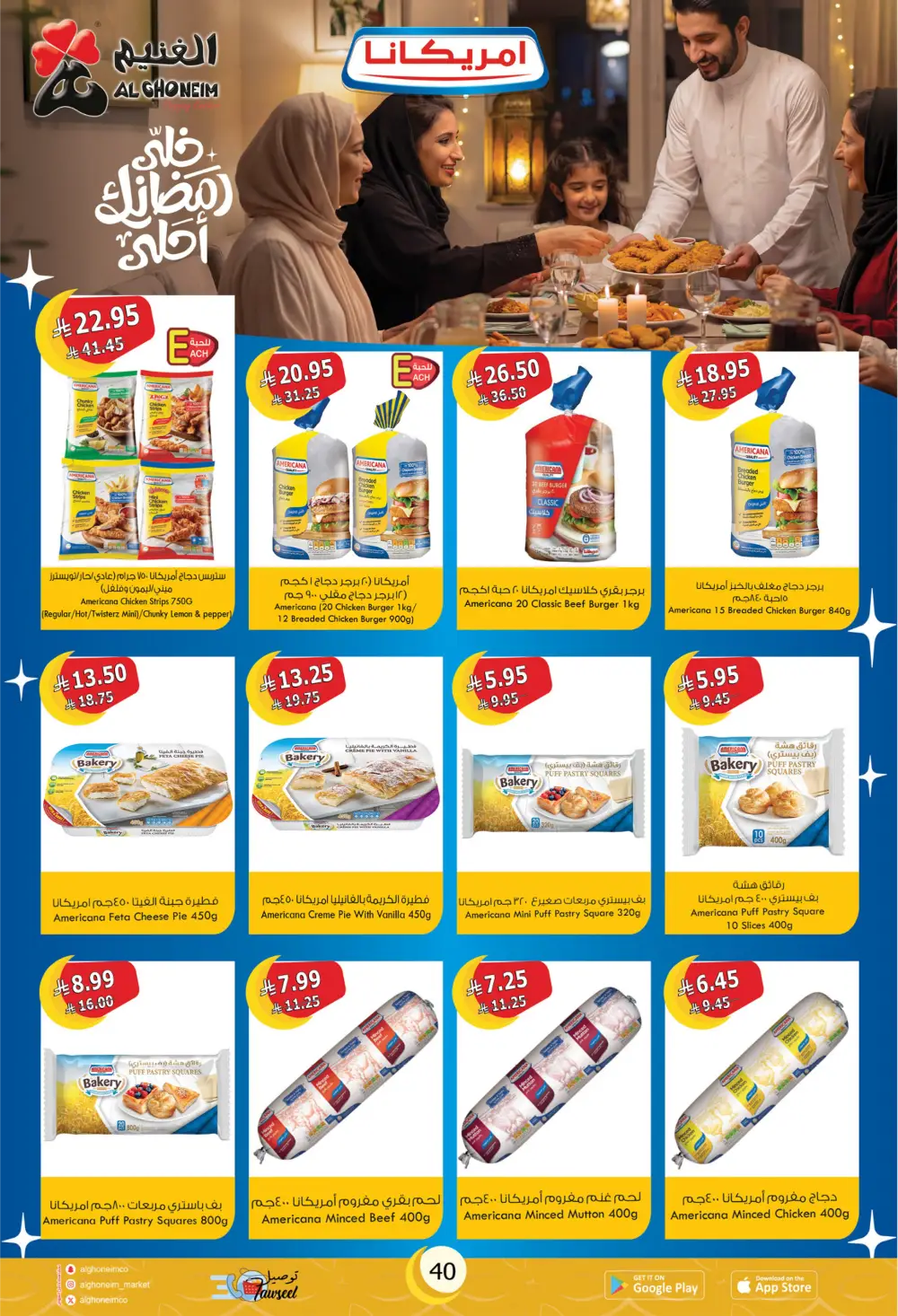 Ramadan Special Offers & Grocery Deals