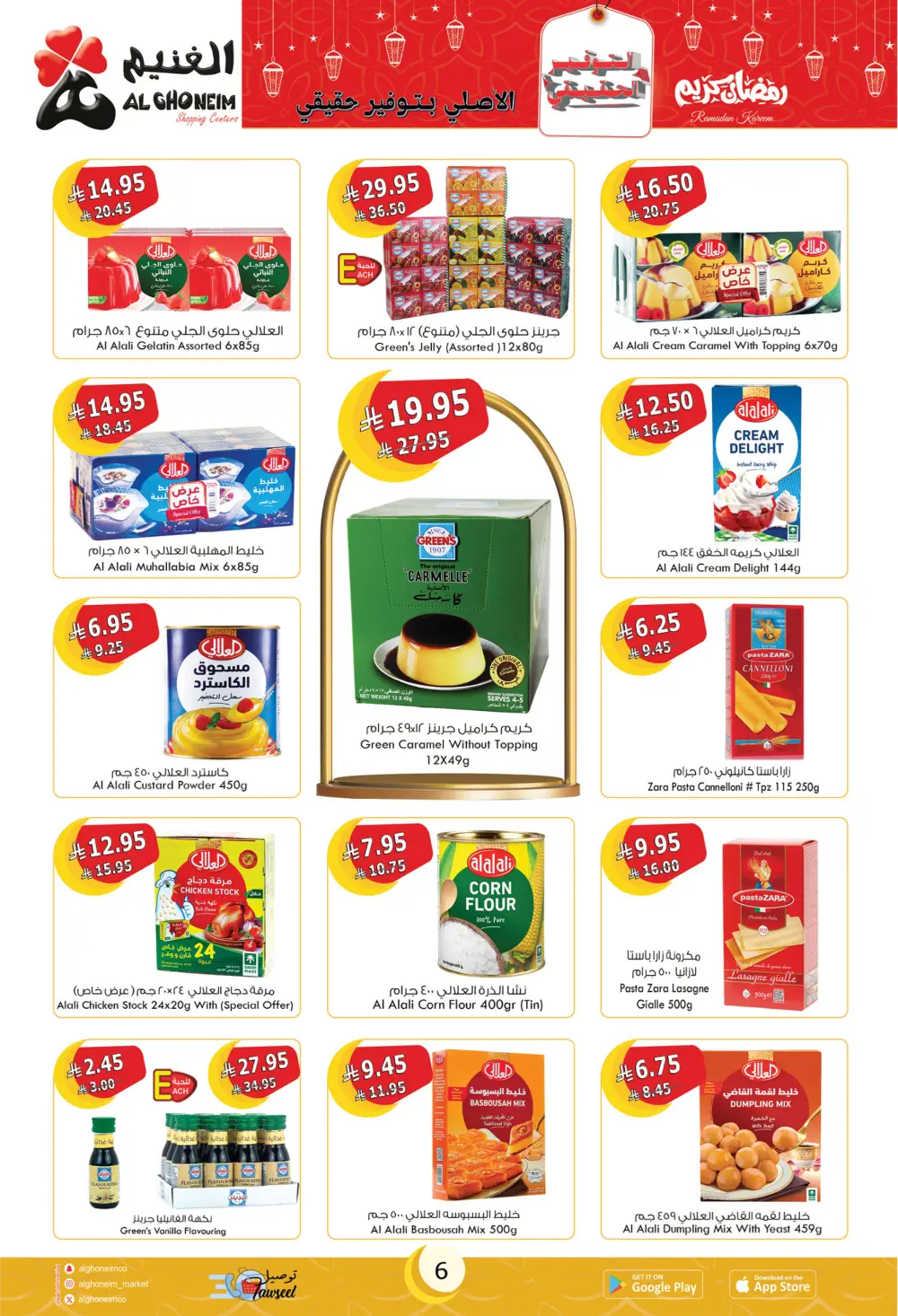 Ramadan Special Offers & Grocery Deals