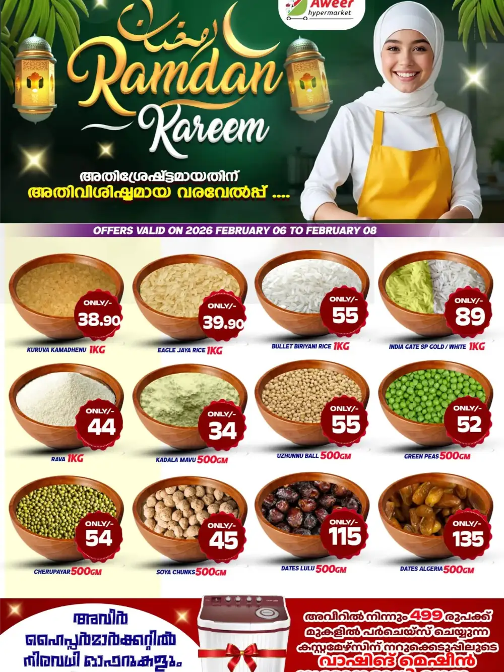 Ramadan Rice & Grocery Deals