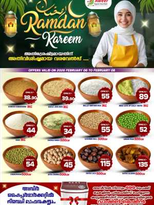 Ramadan Rice & Grocery Deals In Aweer Hypermarket Malappuram