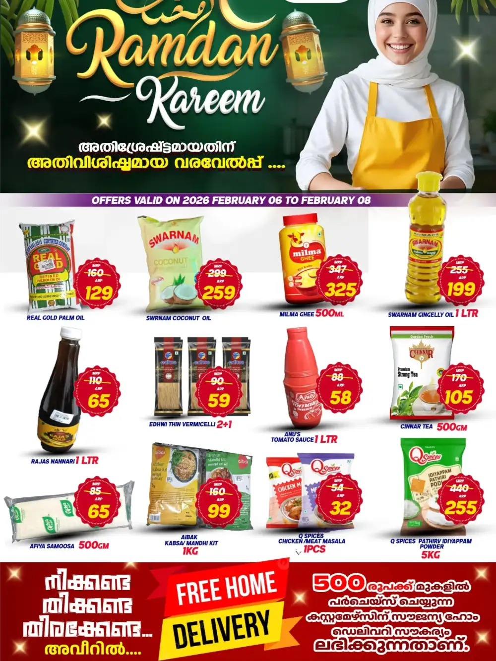 Ramadan Rice & Grocery Deals