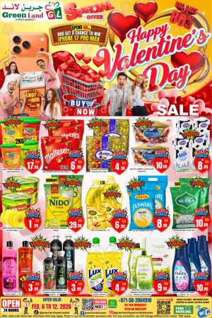 Valentine’s Mega Sale & Win iPhone 17 Pro Max In Green Land Hypermarket Dubai