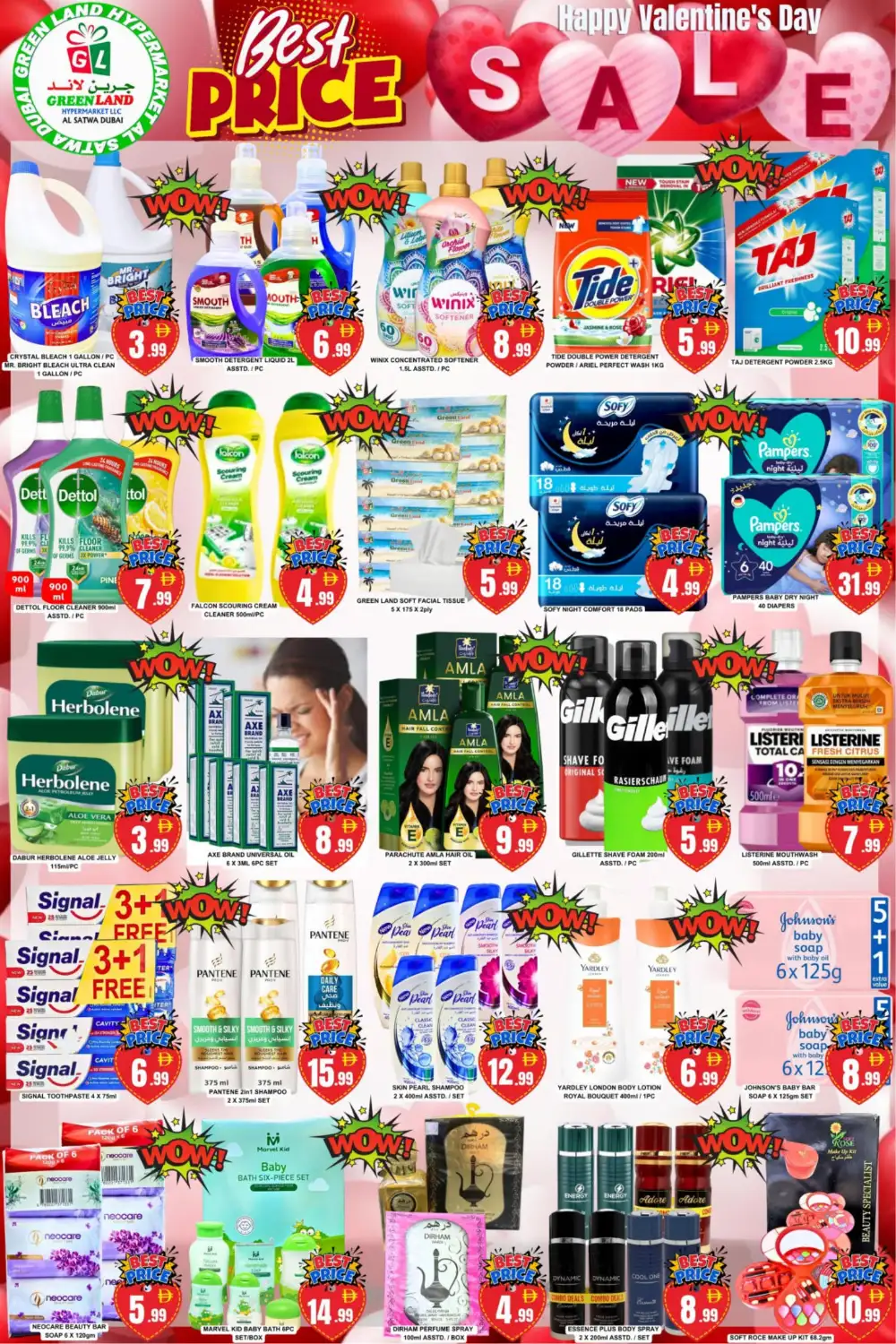 Valentine’s Mega Sale & Win iPhone 17 Pro Max