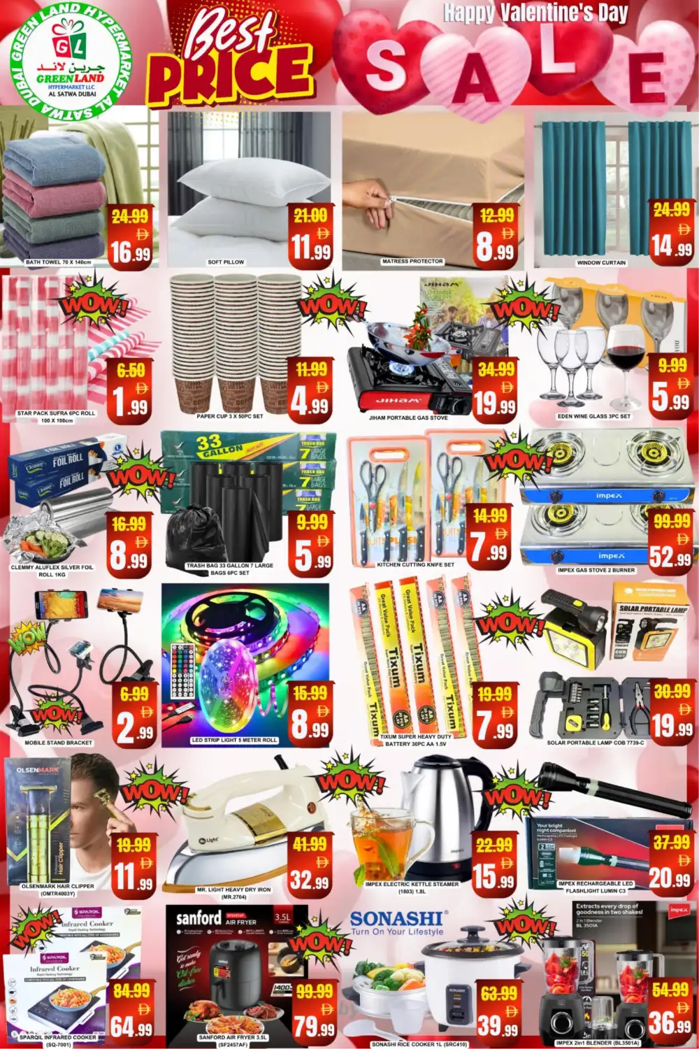 Valentine’s Mega Sale & Win iPhone 17 Pro Max