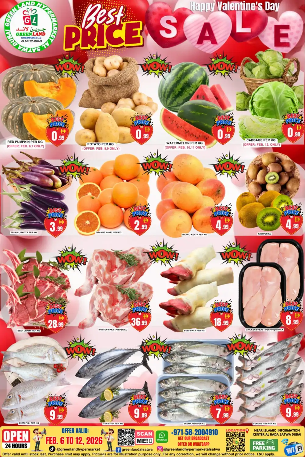 Valentine’s Mega Sale & Win iPhone 17 Pro Max