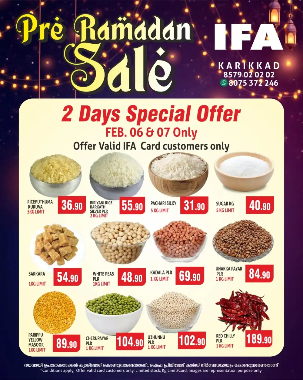 Pre-Ramadan Grocery & Kitchenware Sale