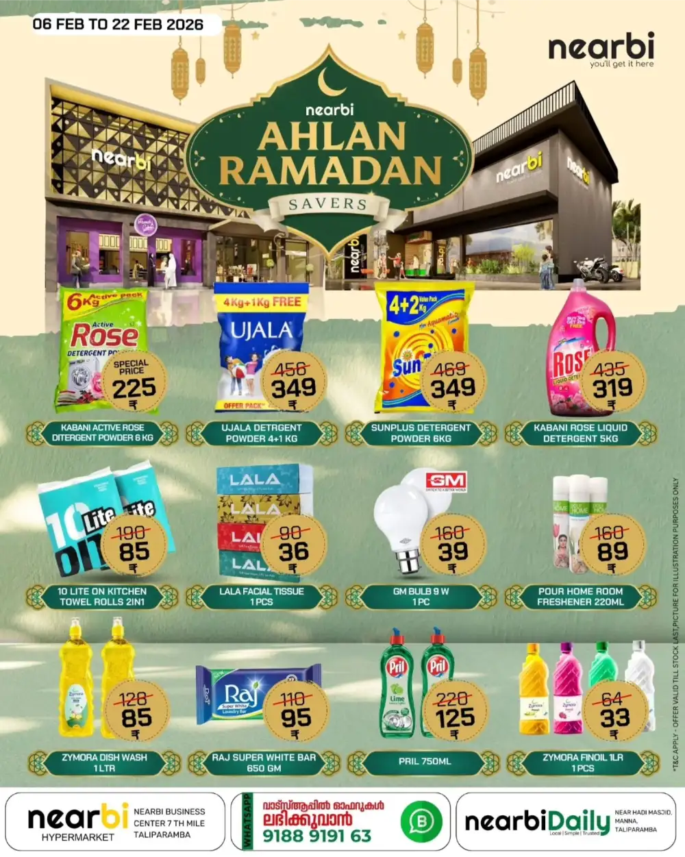 Ahlan Ramadan Savers Deals
