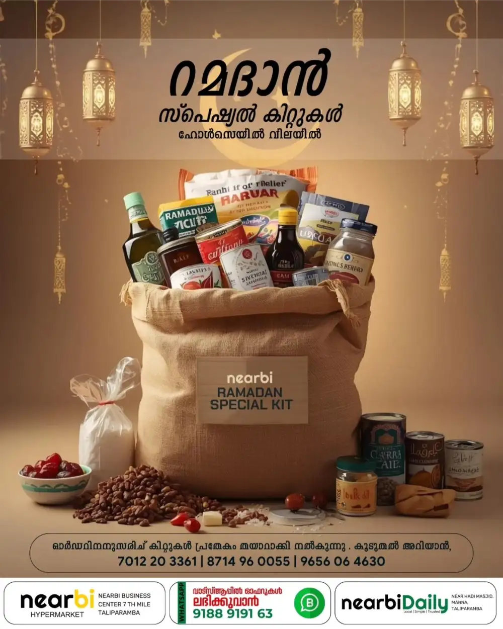 Ahlan Ramadan Savers Deals