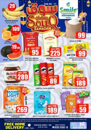 Ramadan Souq Offers In Smile Hypermarket Kannur