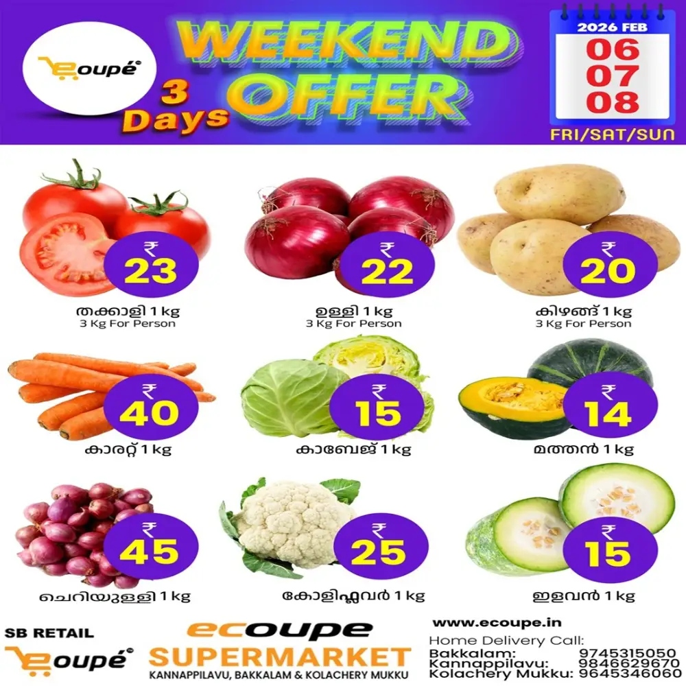 Weekend Offer