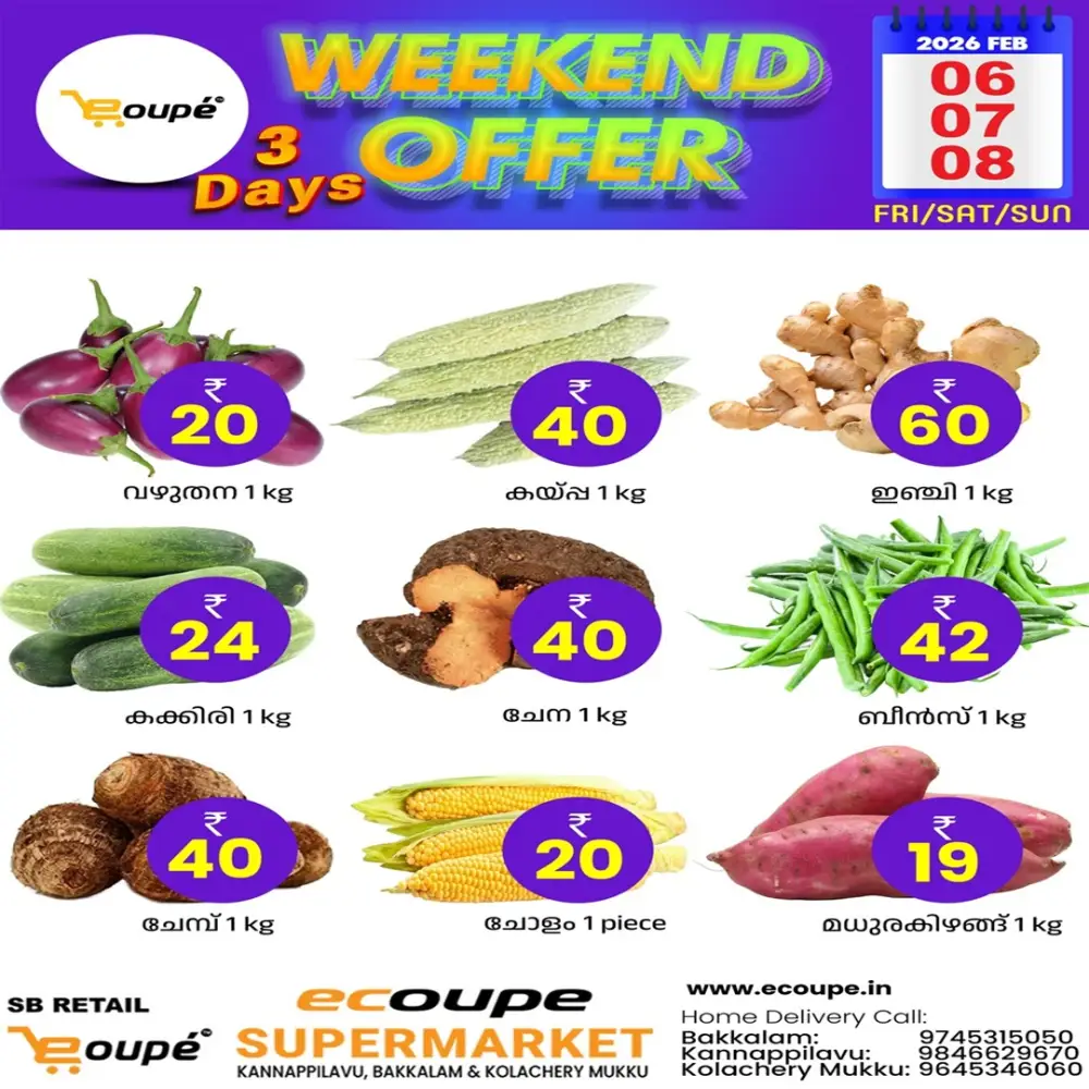 Weekend Offer