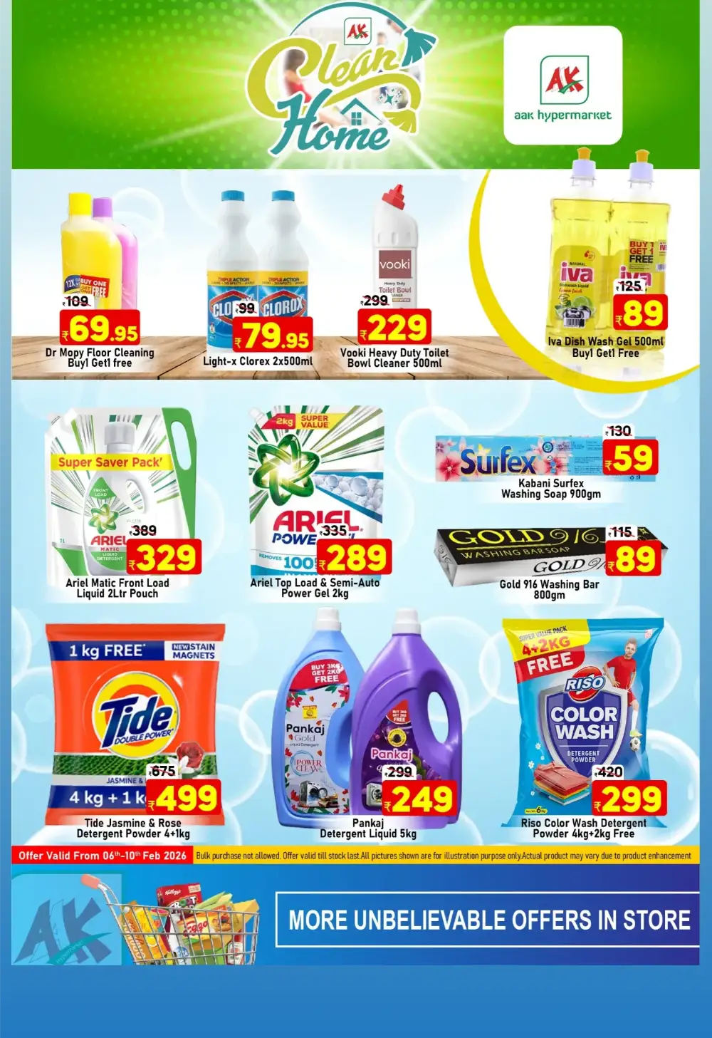 February Flash Sale & Grocery Deals
