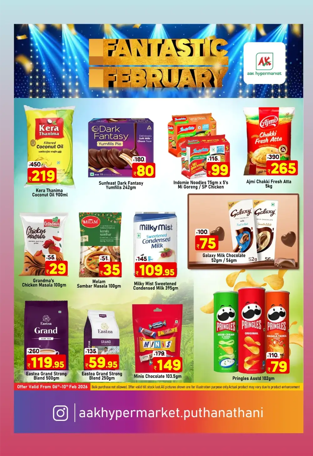 February Flash Sale & Grocery Deals