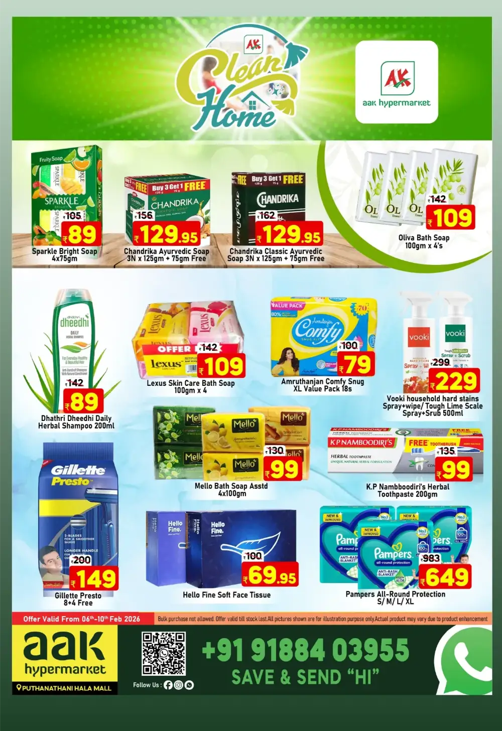 February Flash Sale & Grocery Deals