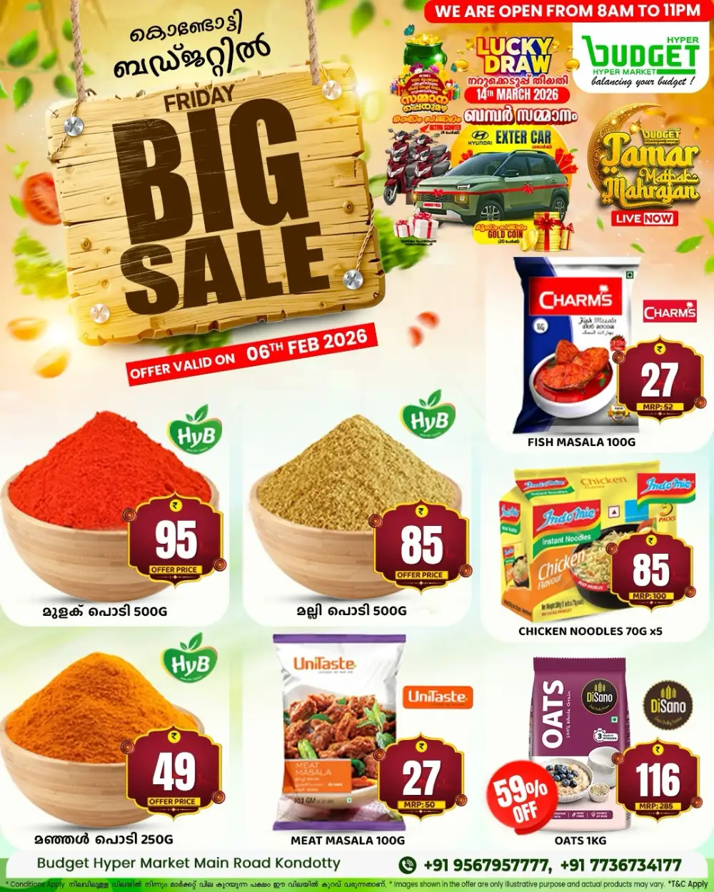 Friday Big Sale Offers & Discounts