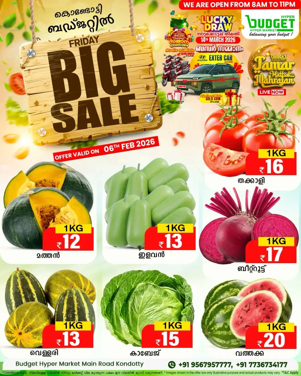 Friday Big Sale Offers & Discounts
