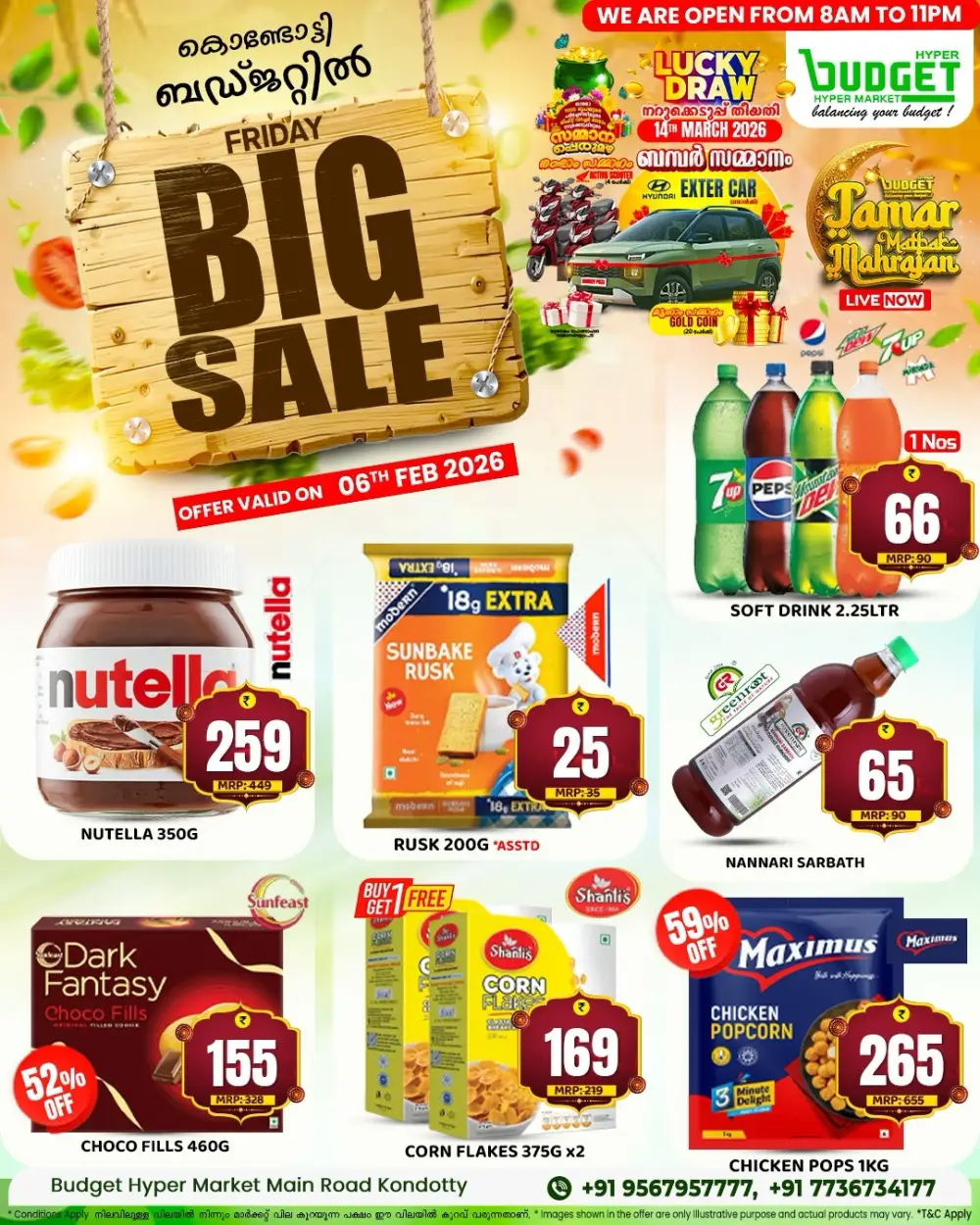 Friday Big Sale Offers & Discounts